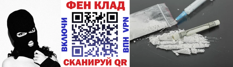 закладка Кинель Amphetamine 97%