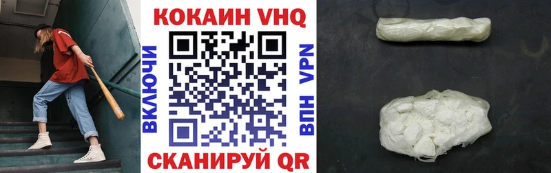 где продают наркотики Кинель COCAIN FishScale