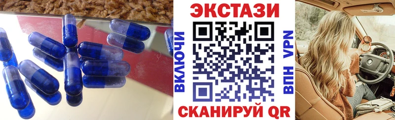 darknet официальный сайт купить Кинель Экстази 250 мг