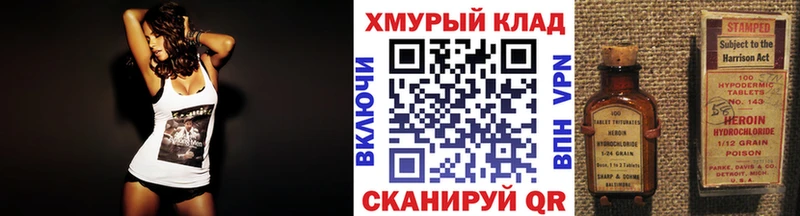 цена наркотик  Кинель  Героин белый 