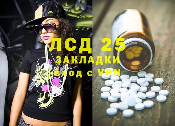соль ск Гусь-Хрустальный