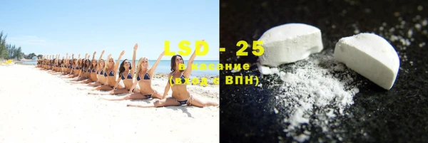 соль ск Гусь-Хрустальный