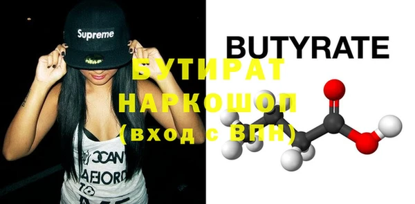 кокаин Гусиноозёрск