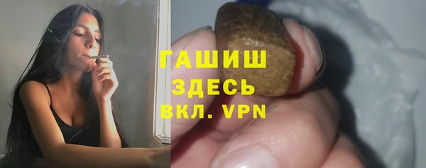 кокаин Гусиноозёрск