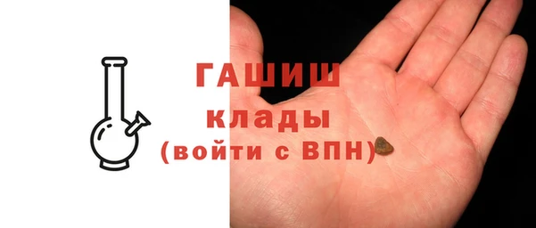 соль ск Гусь-Хрустальный