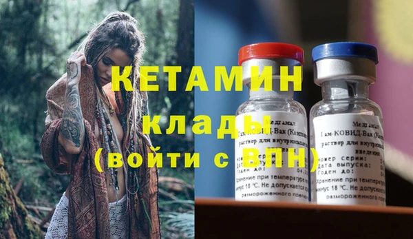 кокаин Гусиноозёрск