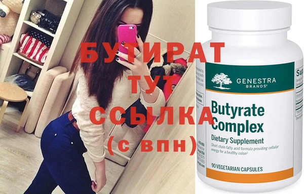 соль ск Гусь-Хрустальный