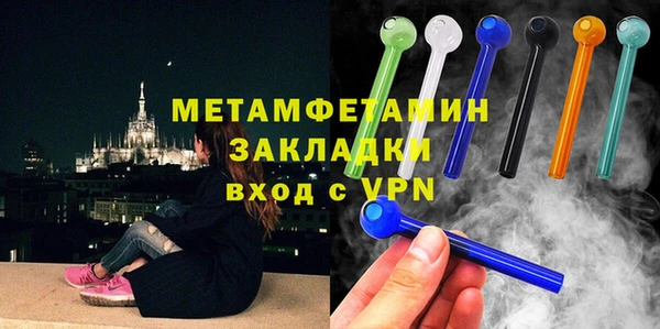 соль ск Гусь-Хрустальный