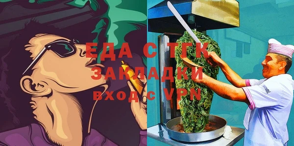 соль ск Гусь-Хрустальный