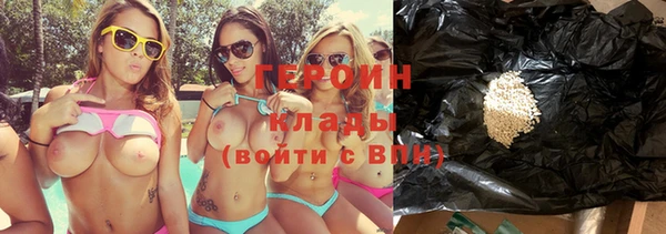кокаин Гусиноозёрск