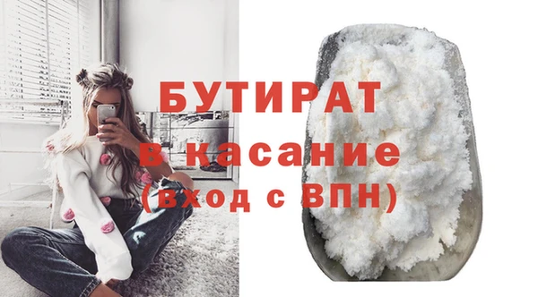 гашиш Гусев