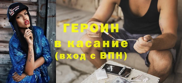 гашиш Гусев