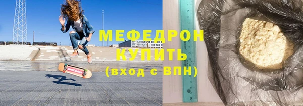 соль ск Гусь-Хрустальный