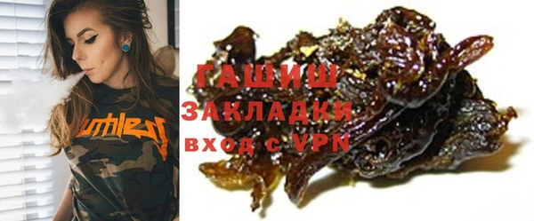 кокаин Гусиноозёрск