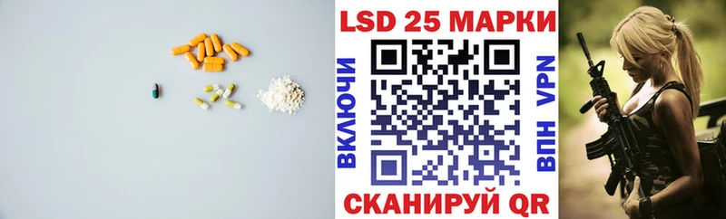 ЛСД экстази кислота  купить  цена  Кинель 