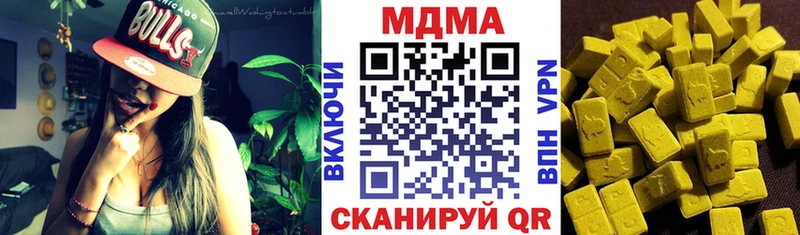 МДМА кристаллы цена Кинель