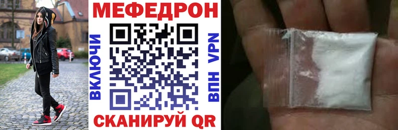 Меф VHQ Кинель