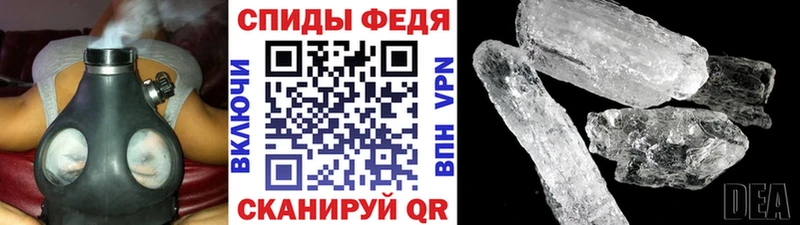 купить  сайты  Кинель  МЕТАМФЕТАМИН Декстрометамфетамин 99.9% 