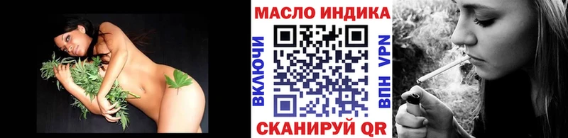Дистиллят ТГК вейп  Кинель 